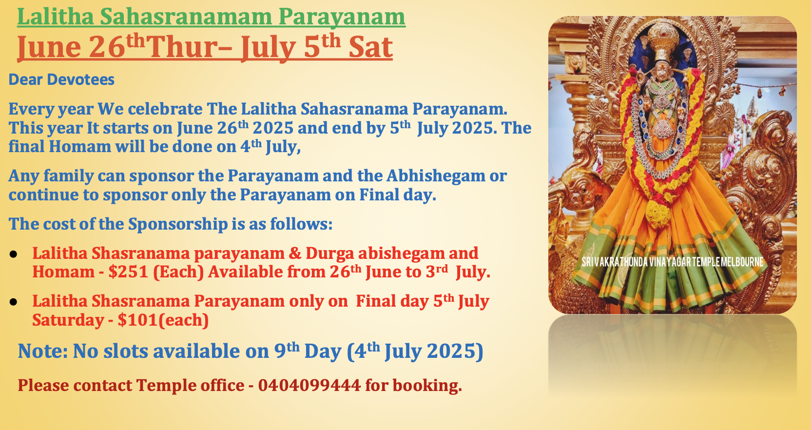 Lalitha Sahasranamam Parayanam